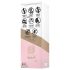 Engily Ross Bacall 2.0 - Paarse G-spot vibrator met clit-arm